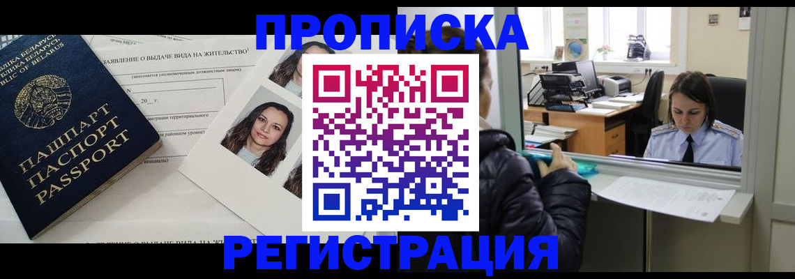 форма 3 в Дедовске